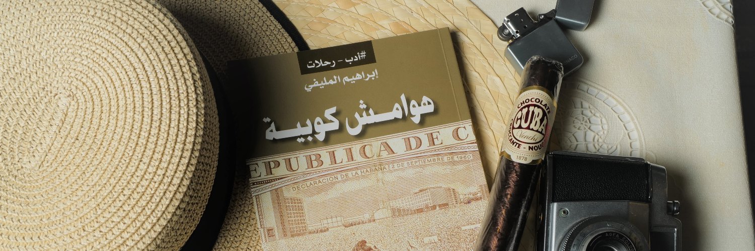 KuwaitDaily's profile banner image