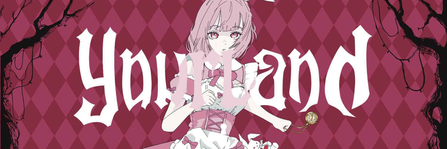 Frasiernest🐇 banner