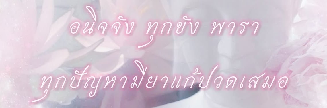 vindybell2002's profile banner image