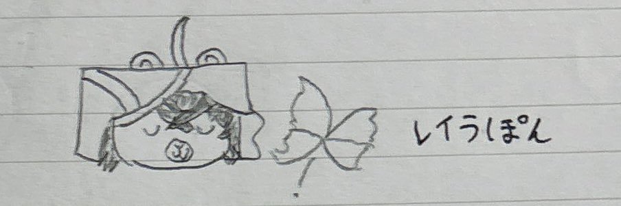 Layla-ﾚｲﾗ- banner