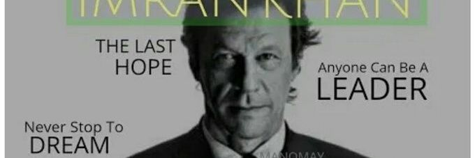 Usman banner