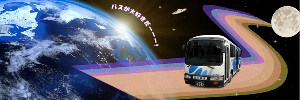 銀河鉄道株式会社（公式） banner