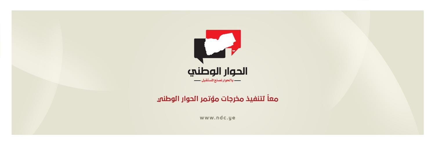 ndcye's profile banner image