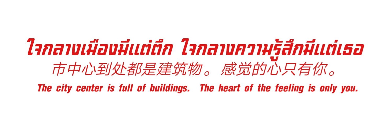 close banner
