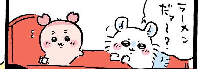 ももも🪬 banner