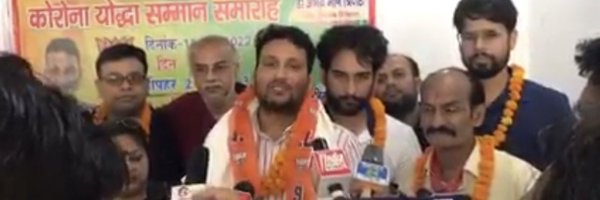 DRavnishGupta1 Profile Banner