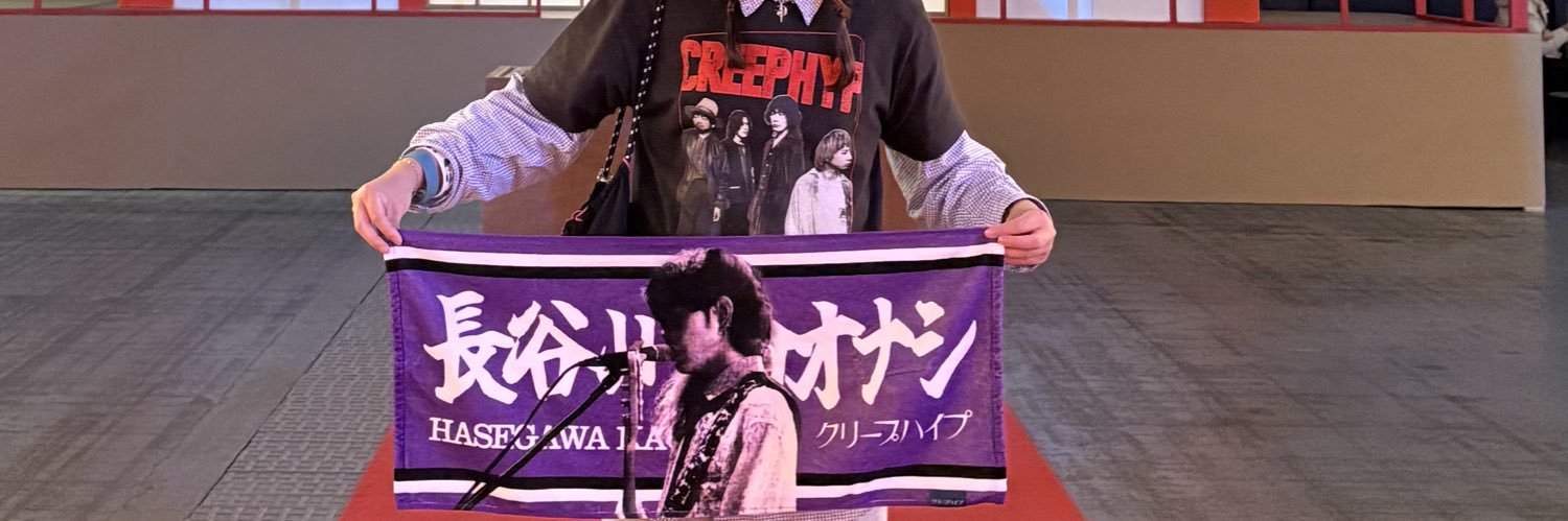 かっか banner