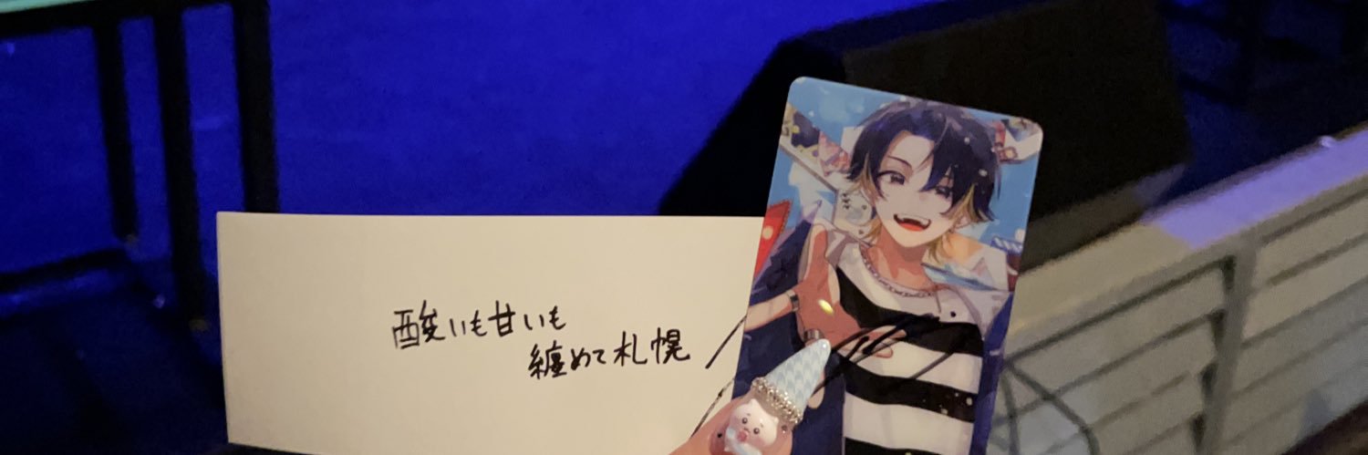 ꙳ banner