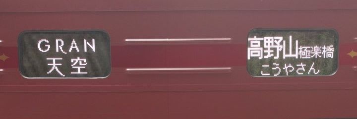 ワカボン banner