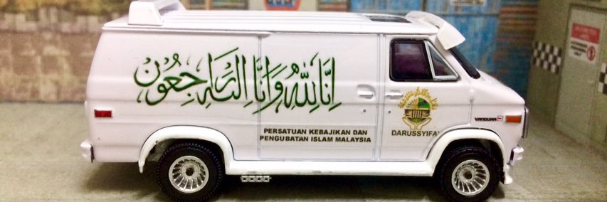 dehewaraspak's profile banner image