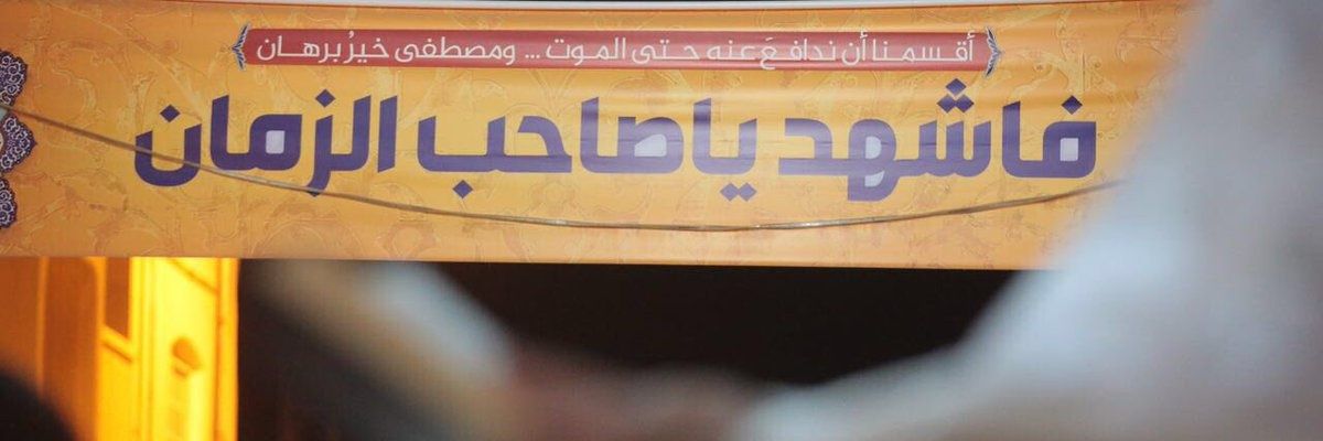 Taqwaa25_'s profile banner image