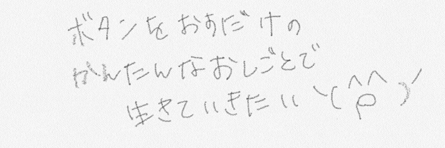 ume71's profile banner image