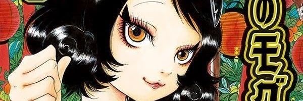 retsucr's profile banner image