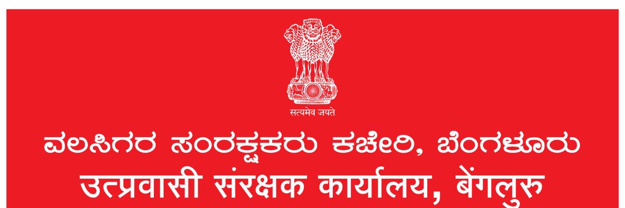 PoEBengaluru's profile banner image