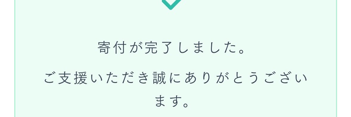 はらだ@現役は選挙行こう's banner