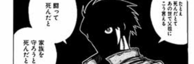 kibitsu🍳🐚🗣🩺 banner