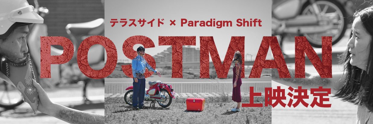 賀集利樹's banner