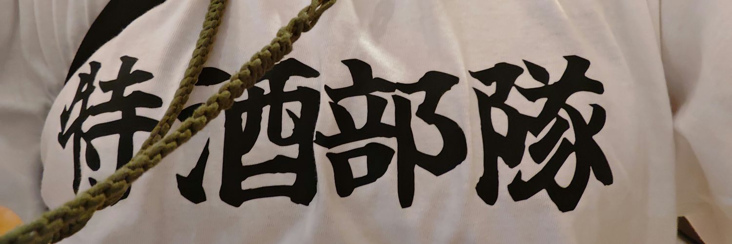 hasu_no's profile banner image