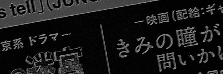 中本ReV🎱 banner