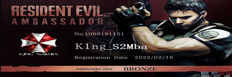 𝔎յ𝔑𝔊 𝔖շ𝔐𝔅𝔄 banner