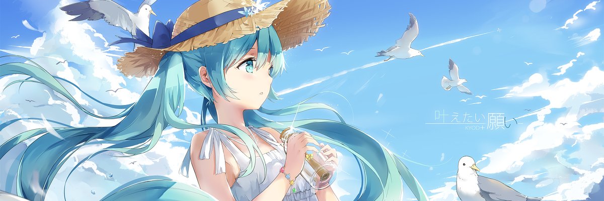 みゅーれる banner