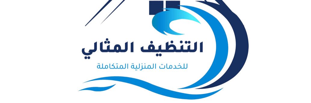 شركه تنظيف مكيفات بالدمام banner