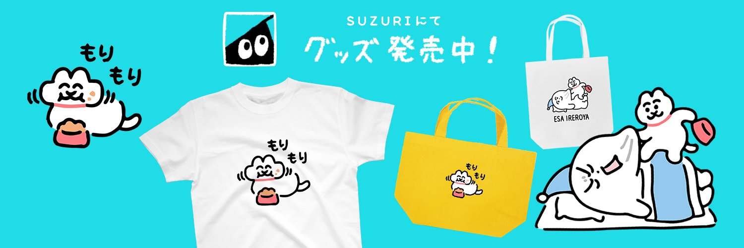 ねことしもべ@コミティアC31a's banner