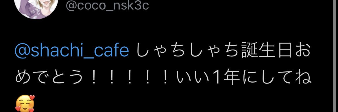 shachi_cafe's profile banner image