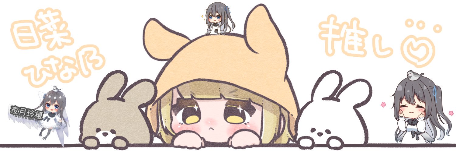 kasuminohito's profile banner image