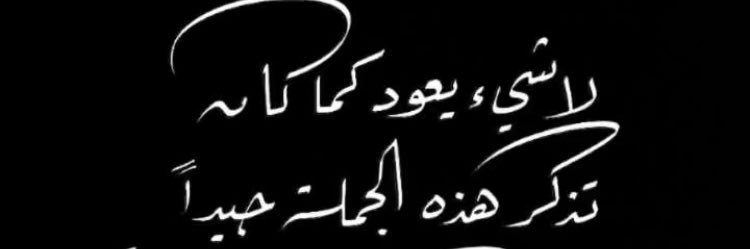 عاشقة الخيال🌼🍃 banner