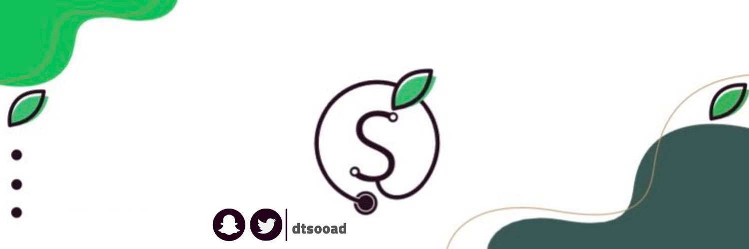 سعاد المقيرشة banner