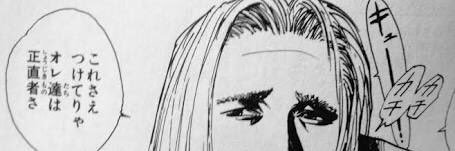 ゆれる 榮勇太 banner