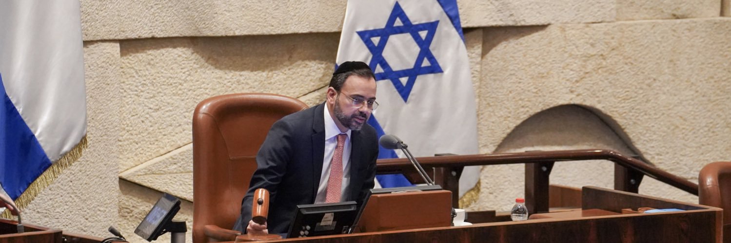 Uriel Busso-אוריאל בוסו banner