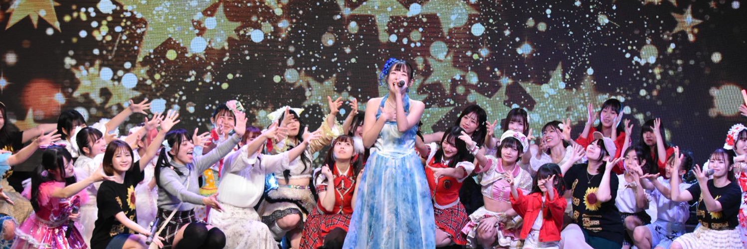 まぁす banner