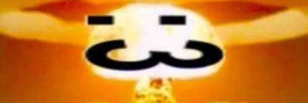 pinkpillbugge's profile banner image