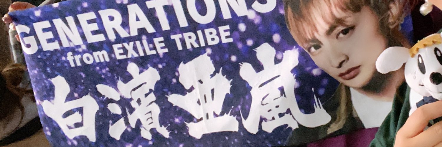 おめぐ🐰💜🌎 banner