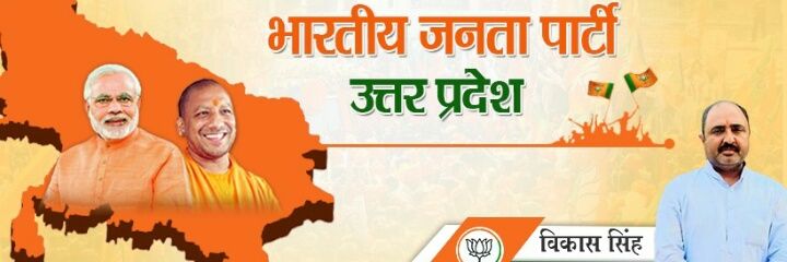 vikassingh_0005's profile banner image