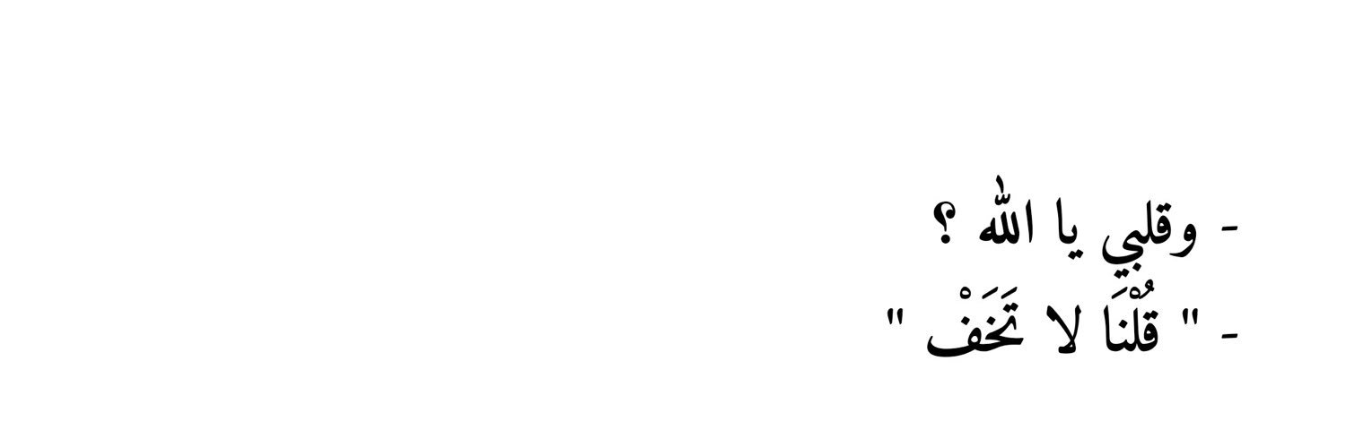 dailydua19's profile banner image