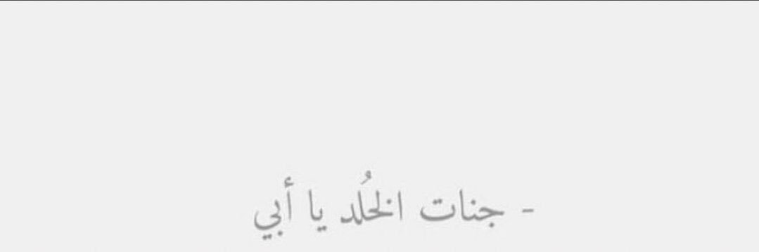 - banner