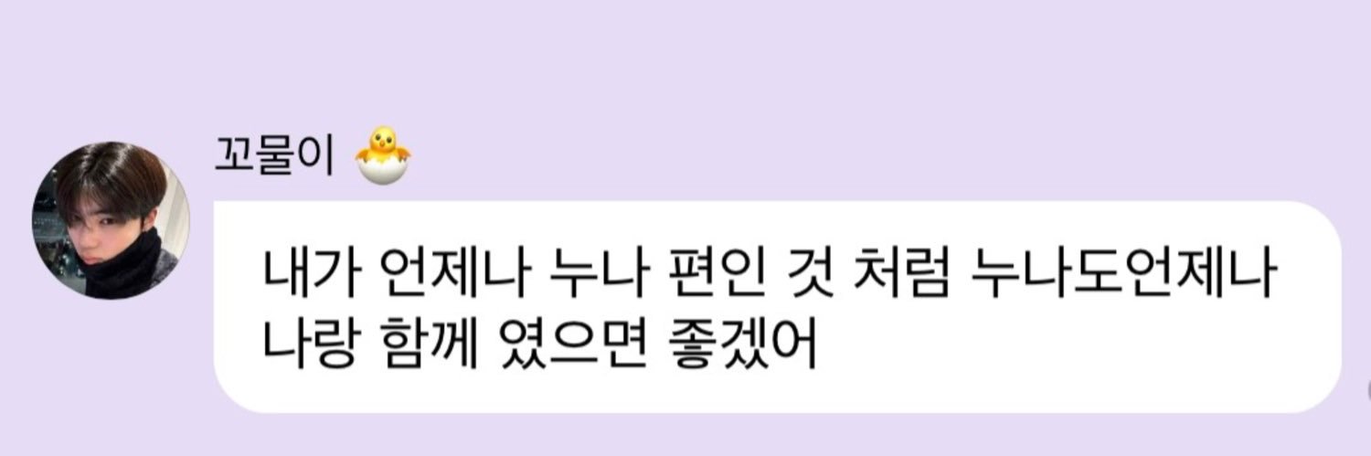 뉴뉴's banner