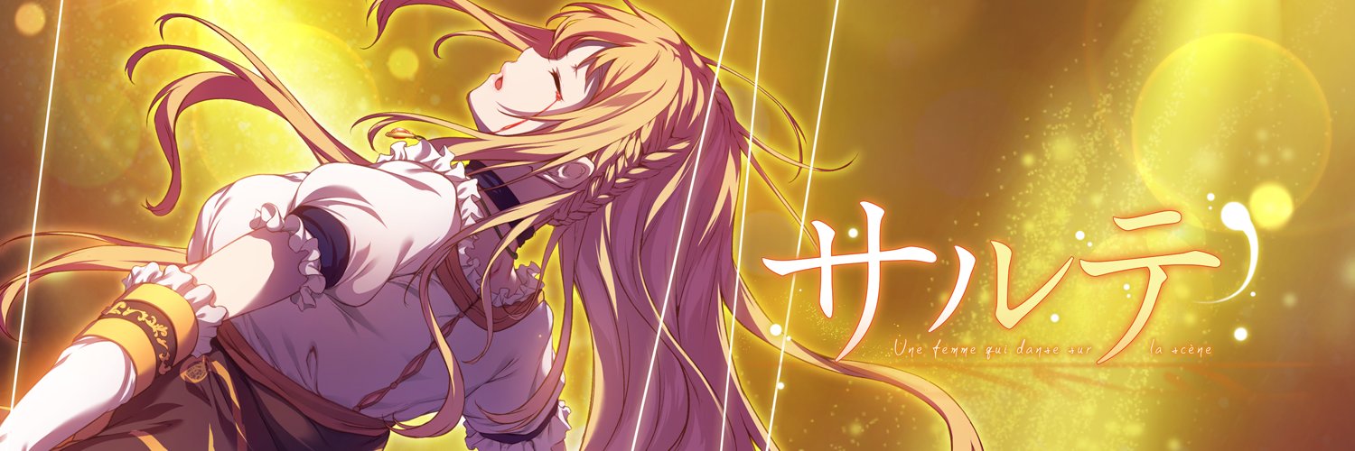 So_ir_ee's profile banner image