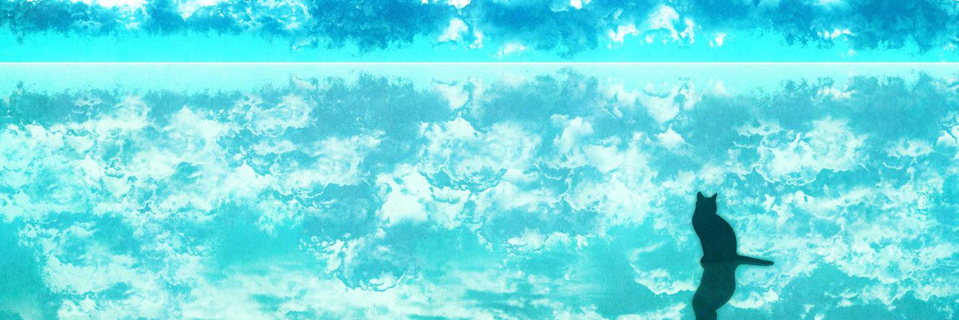 と banner
