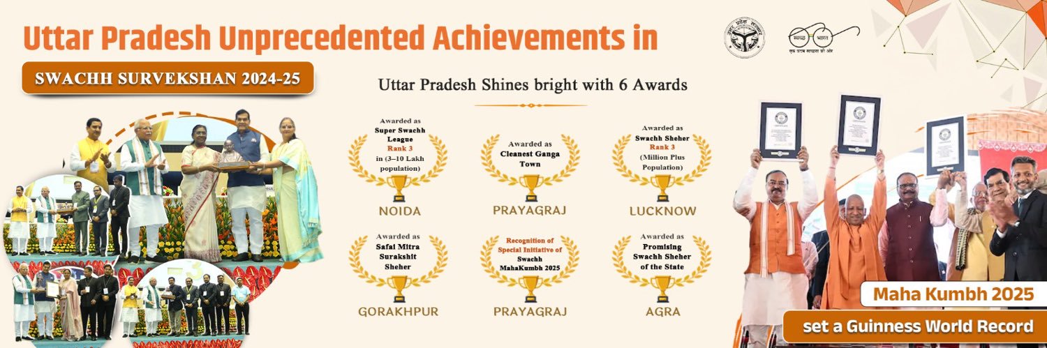 Swachh Bharat Mission, Uttar Pradesh (Urban) banner