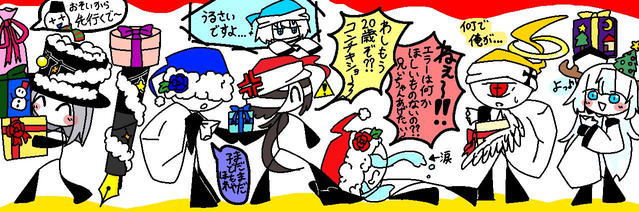 エラー⚠️ banner