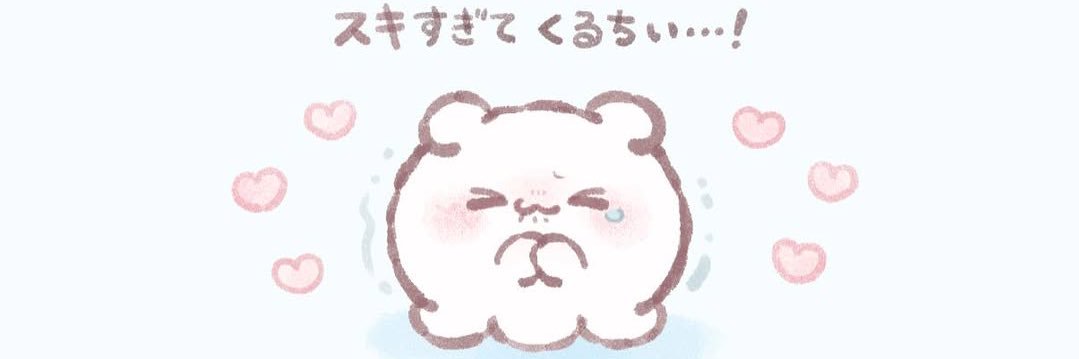 hoshiii_716's profile banner image