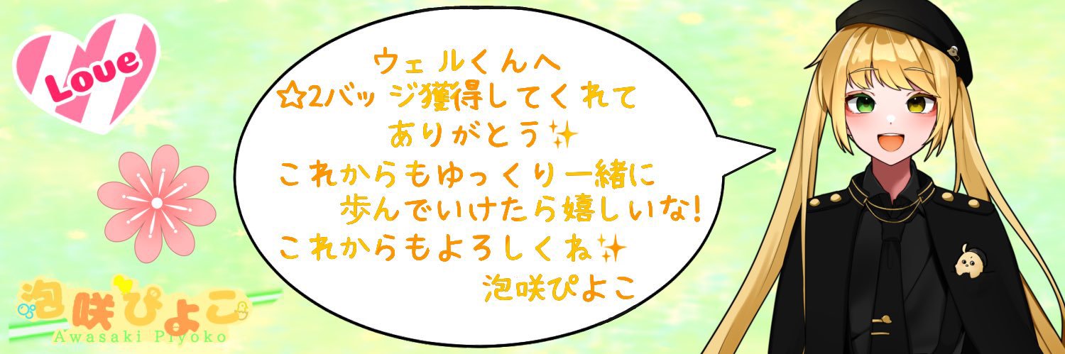 ueylw's profile banner image
