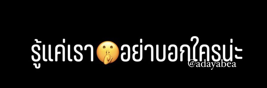 Adayabea's profile banner image
