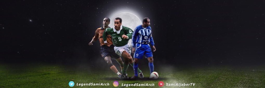 LEGENDSAMIHIST9's profile banner image