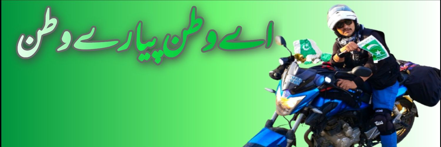 TU Amigo banner