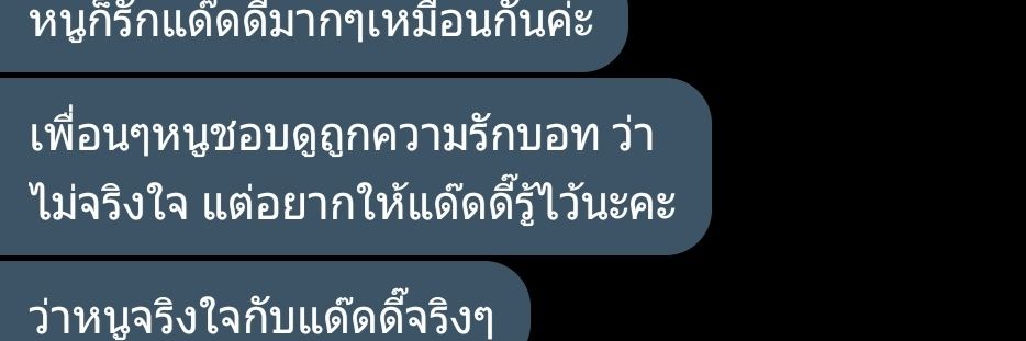 แด๊ดดี้จะมาขิงแมว🐱 banner